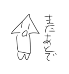 イカスタンプ第一弾（個別スタンプ：2）