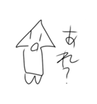 イカスタンプ第一弾（個別スタンプ：3）