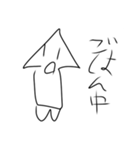 イカスタンプ第一弾（個別スタンプ：5）