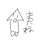 イカスタンプ第一弾（個別スタンプ：7）