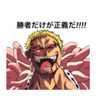 ONE PIECE 名言集 日常会話（個別スタンプ：2）