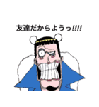 ONE PIECE 名言集 日常会話（個別スタンプ：7）