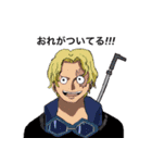 ONE PIECE 名言集 日常会話（個別スタンプ：12）