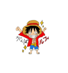 _ONE PIECEスタンプ_（個別スタンプ：1）