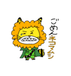 _ONE PIECEスタンプ_（個別スタンプ：4）