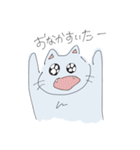 ねこぴとペットのうに丸。（個別スタンプ：5）