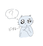ねこぴとペットのうに丸。（個別スタンプ：18）