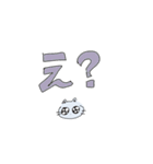 ねこぴとペットのうに丸。（個別スタンプ：21）
