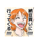 ONE PIECE 納豆好きの一味 その2（個別スタンプ：6）