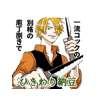 ONE PIECE 納豆好きの一味 その2（個別スタンプ：7）