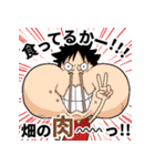 ONE PIECE 納豆好きの一味 その2（個別スタンプ：8）