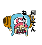 ONE PIECE チョッパー【関西弁】（個別スタンプ：19）