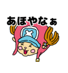 ONE PIECE チョッパー【関西弁】（個別スタンプ：30）