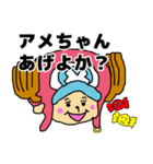 ONE PIECE チョッパー【関西弁】（個別スタンプ：31）