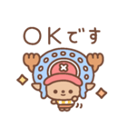 ◯ONE PIECE チョッパー ゆるスタンプ◯（個別スタンプ：5）