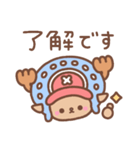 ◯ONE PIECE チョッパー ゆるスタンプ◯（個別スタンプ：8）