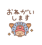 ◯ONE PIECE チョッパー ゆるスタンプ◯（個別スタンプ：15）