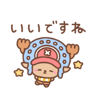 ◯ONE PIECE チョッパー ゆるスタンプ◯（個別スタンプ：18）