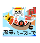 ONE PIECE 風呂じゃあスタンプ（個別スタンプ：21）