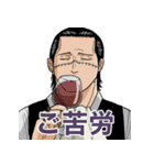 ONE PIECE クロコダイルの普段使いスタンプ（個別スタンプ：2）