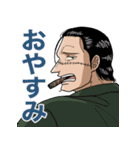 ONE PIECE クロコダイルの普段使いスタンプ（個別スタンプ：4）
