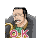 ONE PIECE クロコダイルの普段使いスタンプ（個別スタンプ：7）