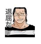 ONE PIECE クロコダイルの普段使いスタンプ（個別スタンプ：11）