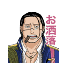 ONE PIECE クロコダイルの普段使いスタンプ（個別スタンプ：13）