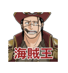 ONE PIECE クロコダイルの普段使いスタンプ（個別スタンプ：14）