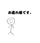 棒人間（日常会話編）（個別スタンプ：3）