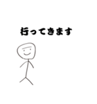 棒人間（日常会話編）（個別スタンプ：6）