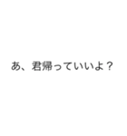 ボッチは使用をお控えください（個別スタンプ：4）