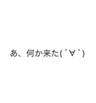 ボッチは使用をお控えください（個別スタンプ：5）
