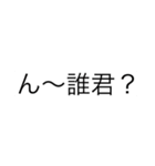 ボッチは使用をお控えください（個別スタンプ：6）