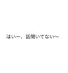 ボッチは使用をお控えください（個別スタンプ：7）