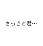 ボッチは使用をお控えください（個別スタンプ：10）
