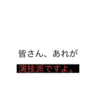 ボッチは使用をお控えください（個別スタンプ：12）