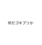 ボッチは使用をお控えください（個別スタンプ：13）