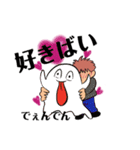 第2回LINEスタンプ TAKE5（個別スタンプ：3）