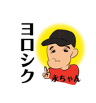 第2回LINEスタンプ TAKE5（個別スタンプ：16）