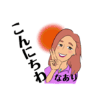 第2回LINEスタンプ TAKE5（個別スタンプ：18）