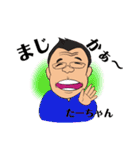 第2回LINEスタンプ TAKE5（個別スタンプ：21）