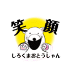 第2回LINEスタンプ TAKE5（個別スタンプ：24）