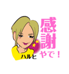 第2回LINEスタンプ TAKE5（個別スタンプ：27）