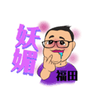 第2回LINEスタンプ TAKE5（個別スタンプ：32）