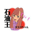 第2回LINEスタンプ TAKE5（個別スタンプ：37）