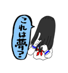 あだ名が『おばけ』な女の子4（個別スタンプ：11）