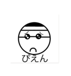 手書きスタンプ！日常編だよ（個別スタンプ：8）