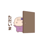 まりと日常（個別スタンプ：4）