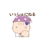 まりと日常（個別スタンプ：17）